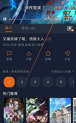 国产免费观看高清电视剧1百度云 · 江湖侠义片单
